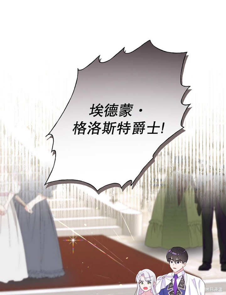 第29话73