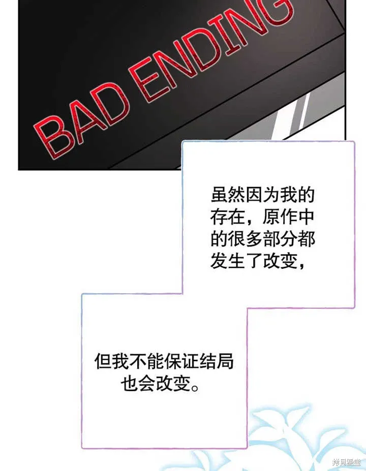 第47话31