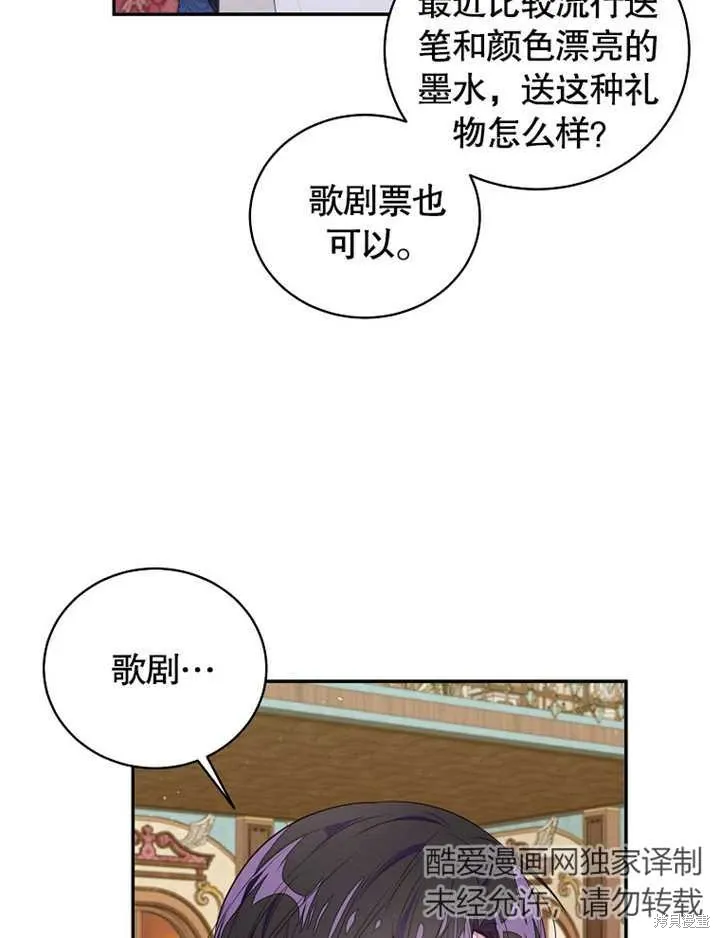 第41话7