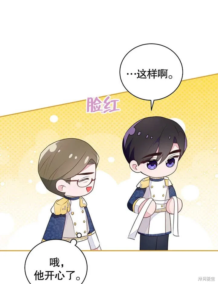 第41话53