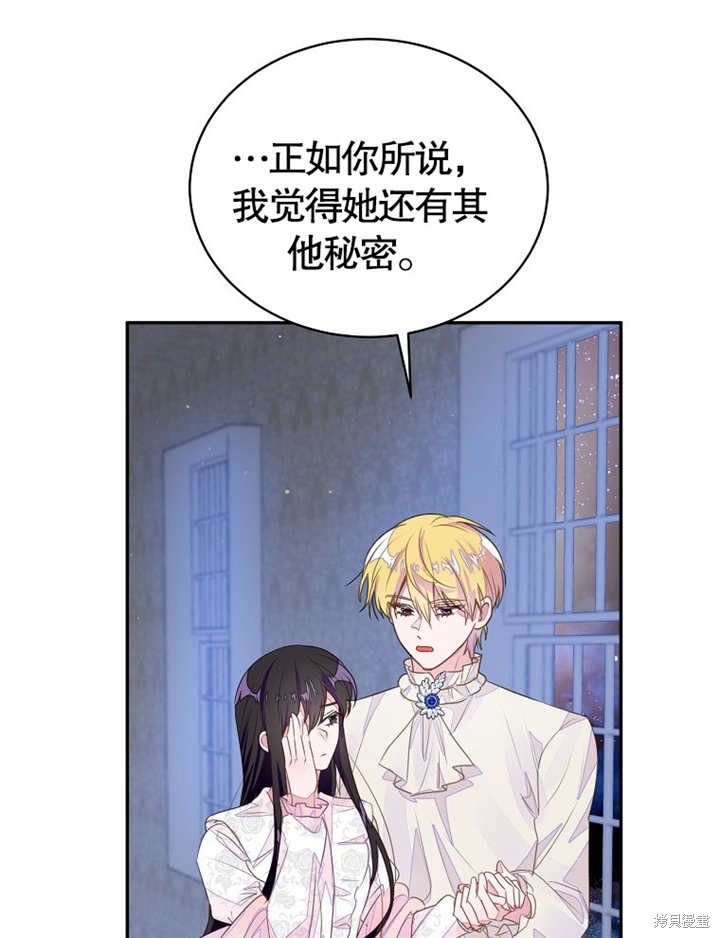 第37话73