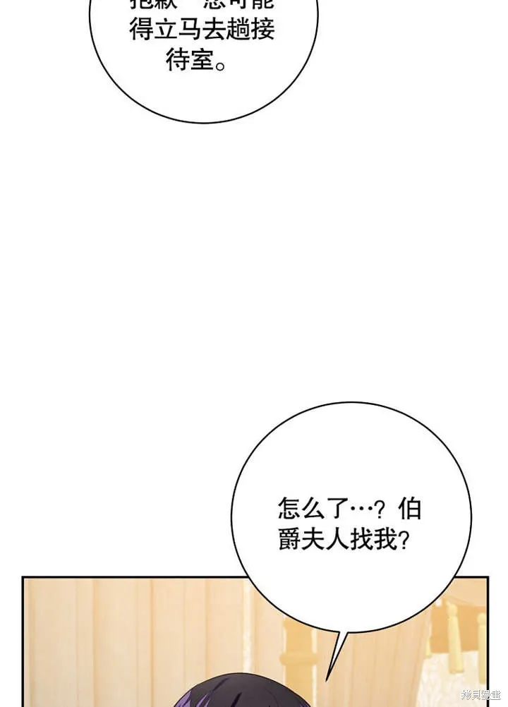 第46话62