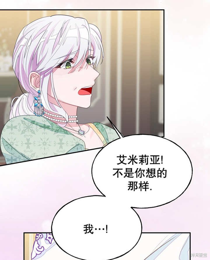 第31话42