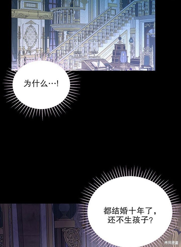 第24话16