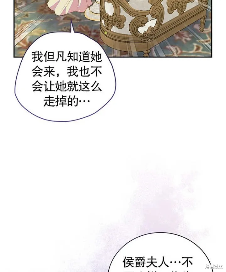 第38话68