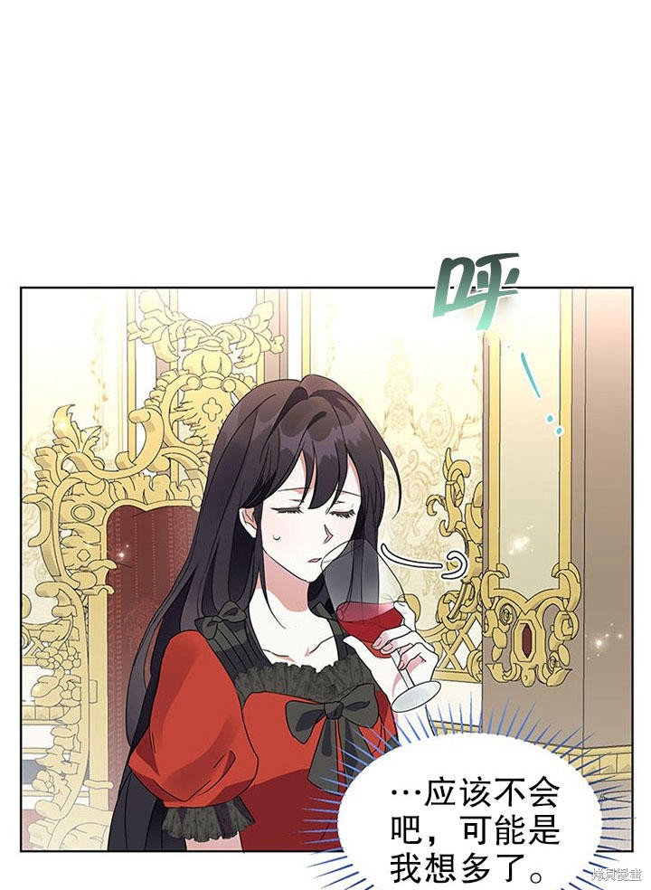 第23话14