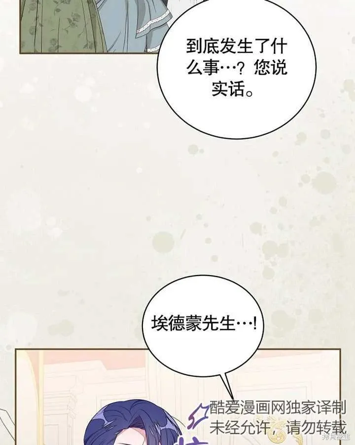 第41话66