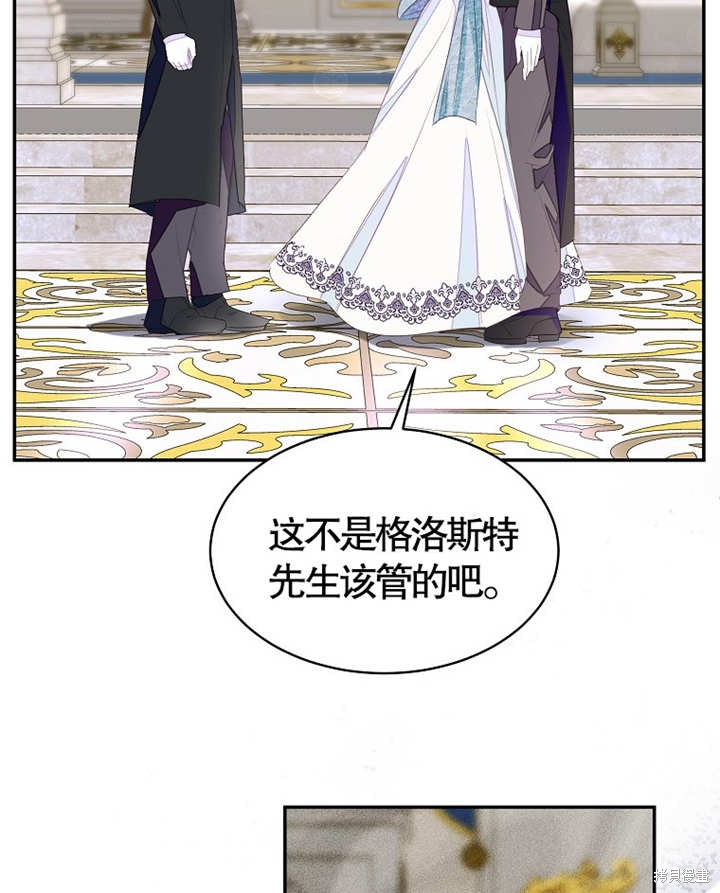 第28话78