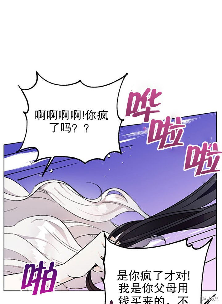 第22话14