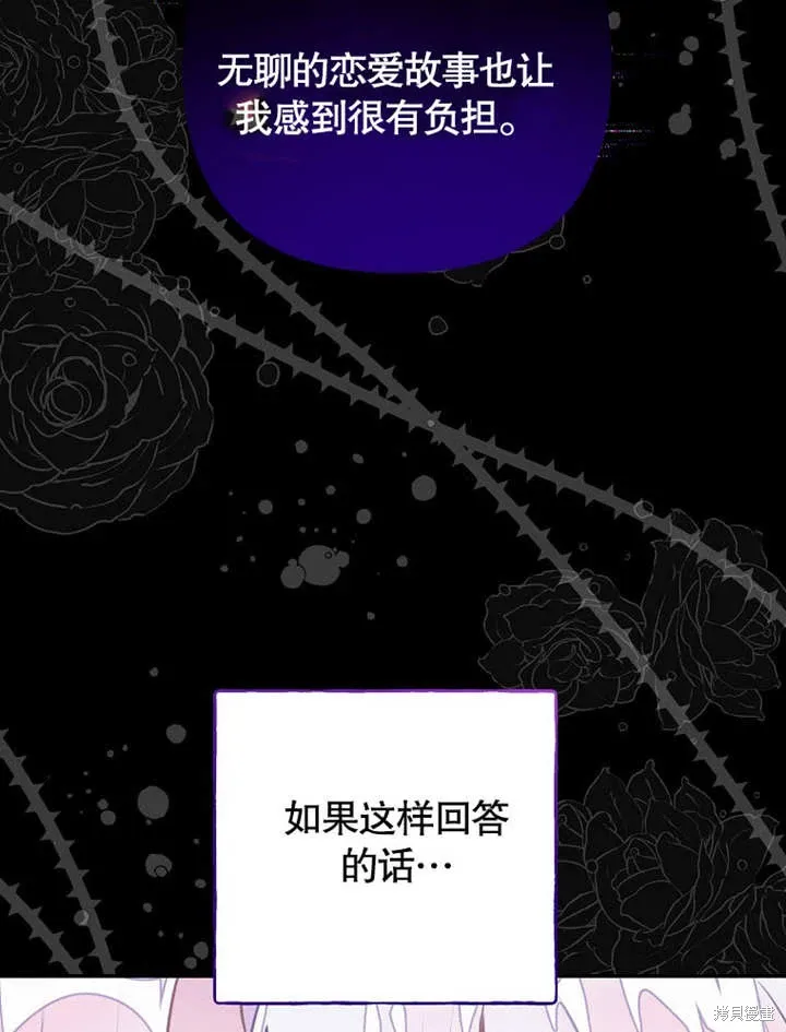 第49话116
