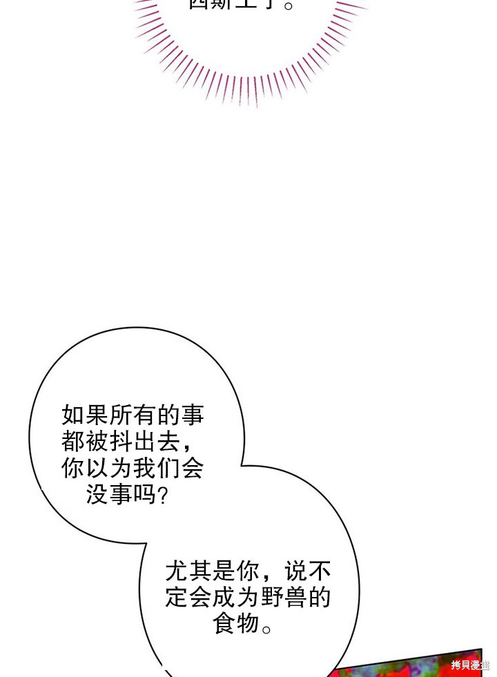 第24话45