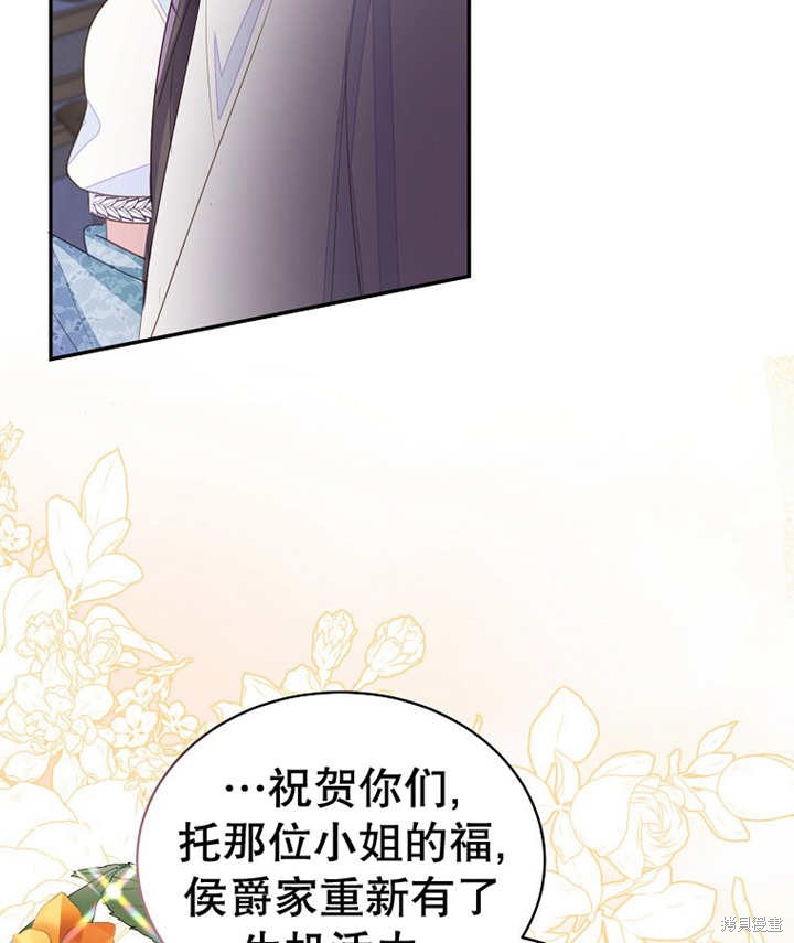 第32话80