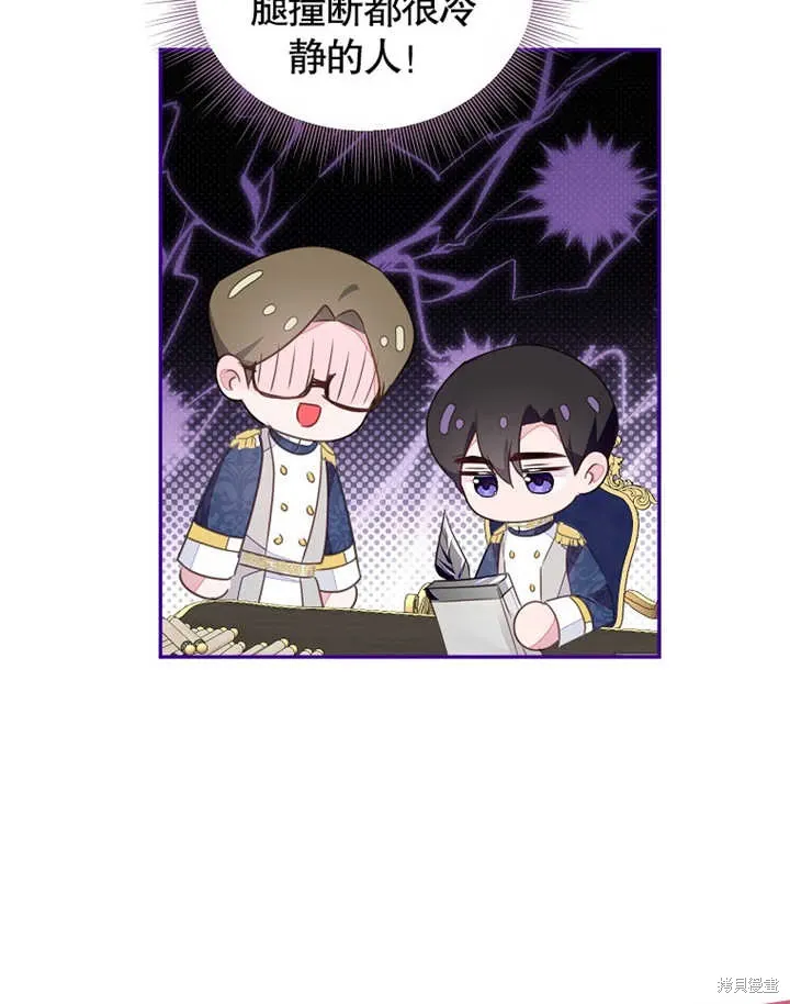第40话85