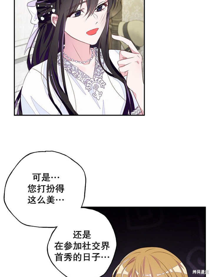 第34话51