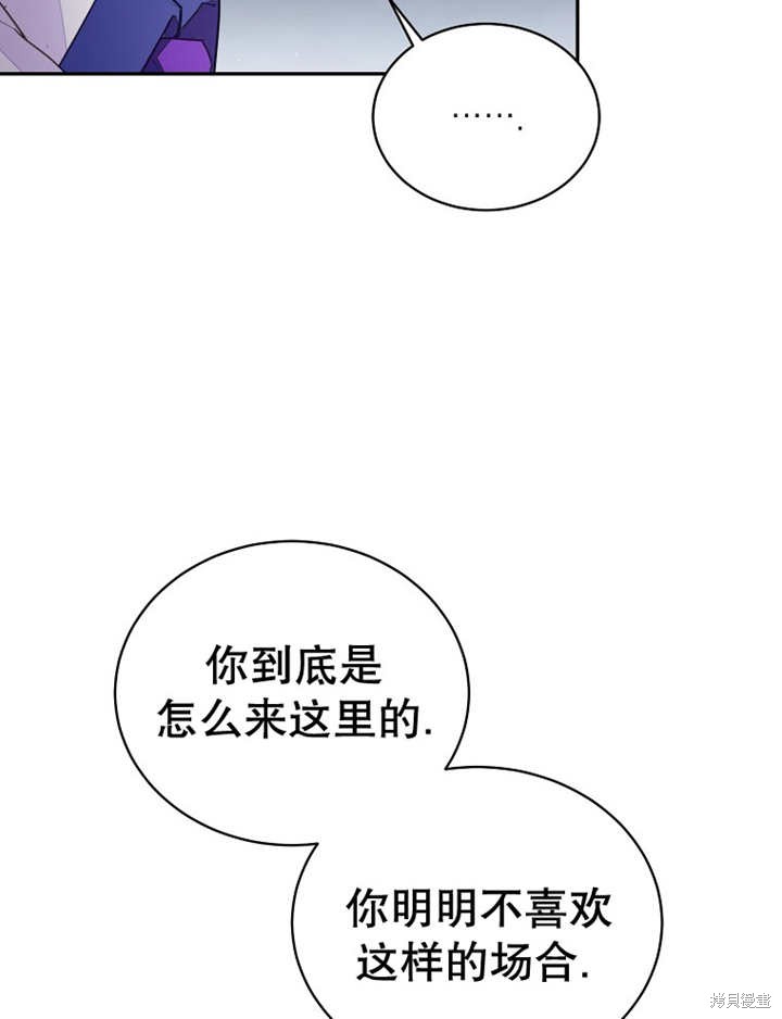 第32话38