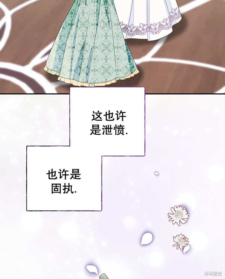 第31话49