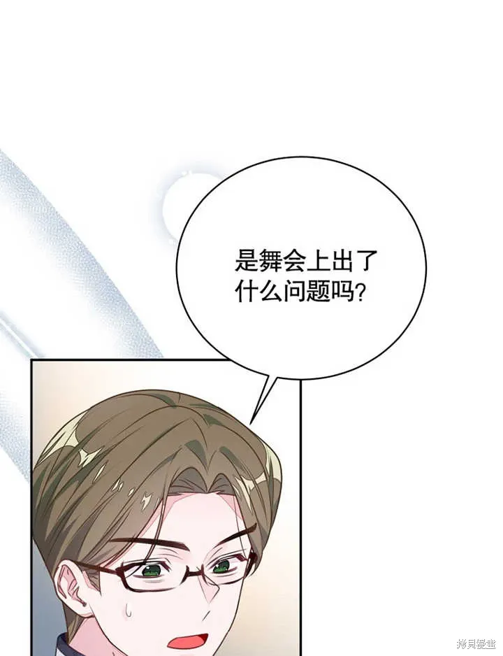 第40话51