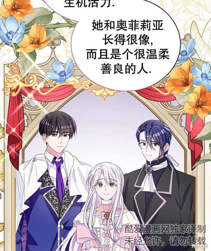 第32话81
