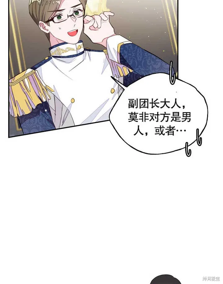 第40话73