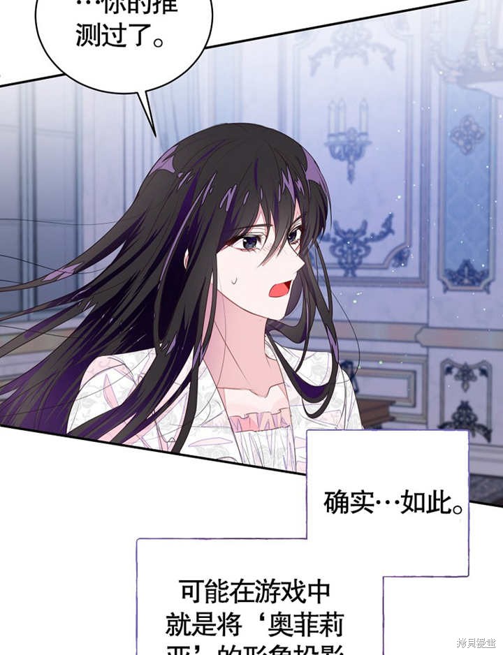 第37话22