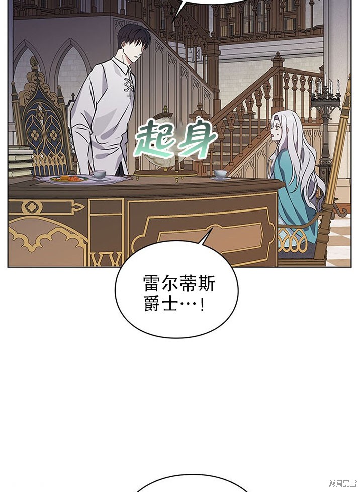 第21话46