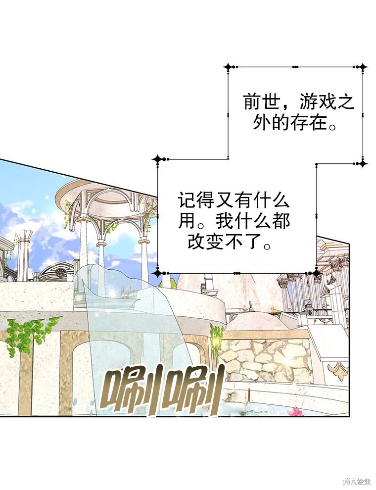 第22话64