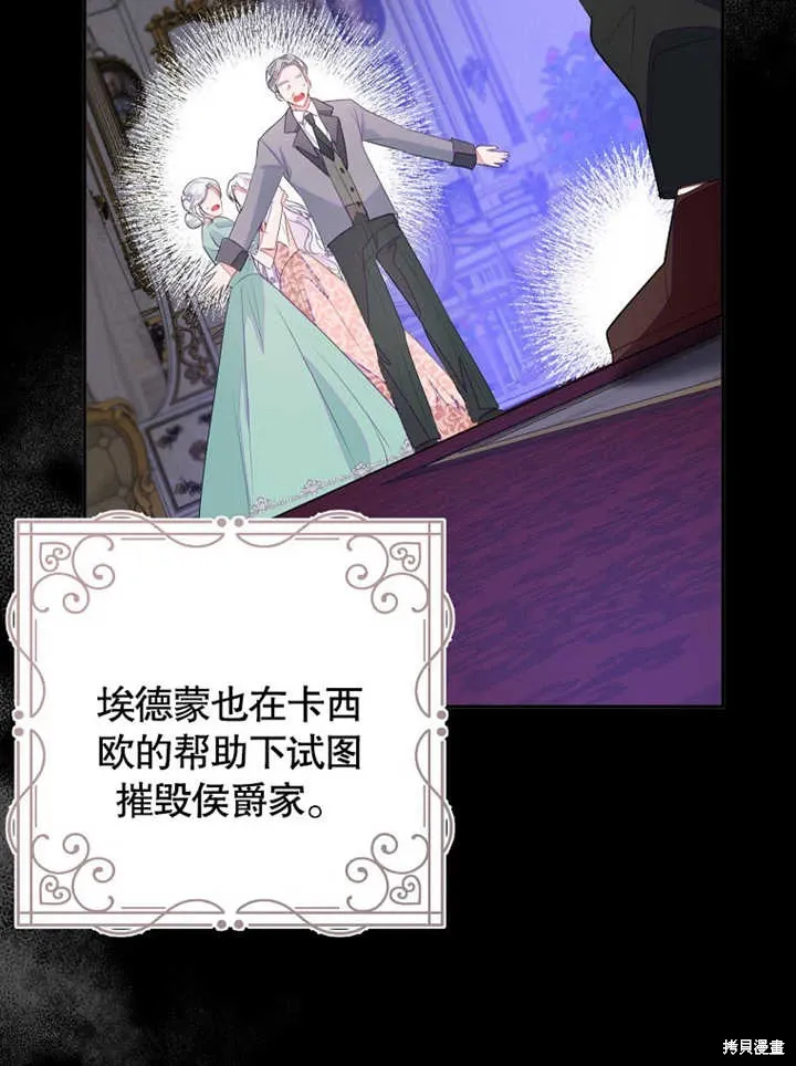 第47话9
