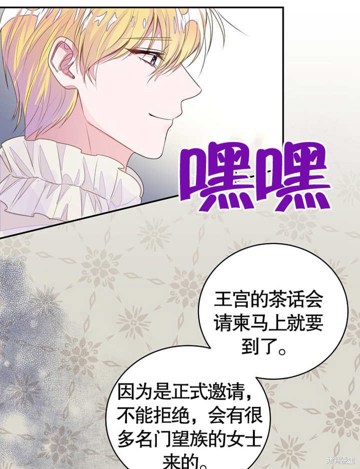 第37话86
