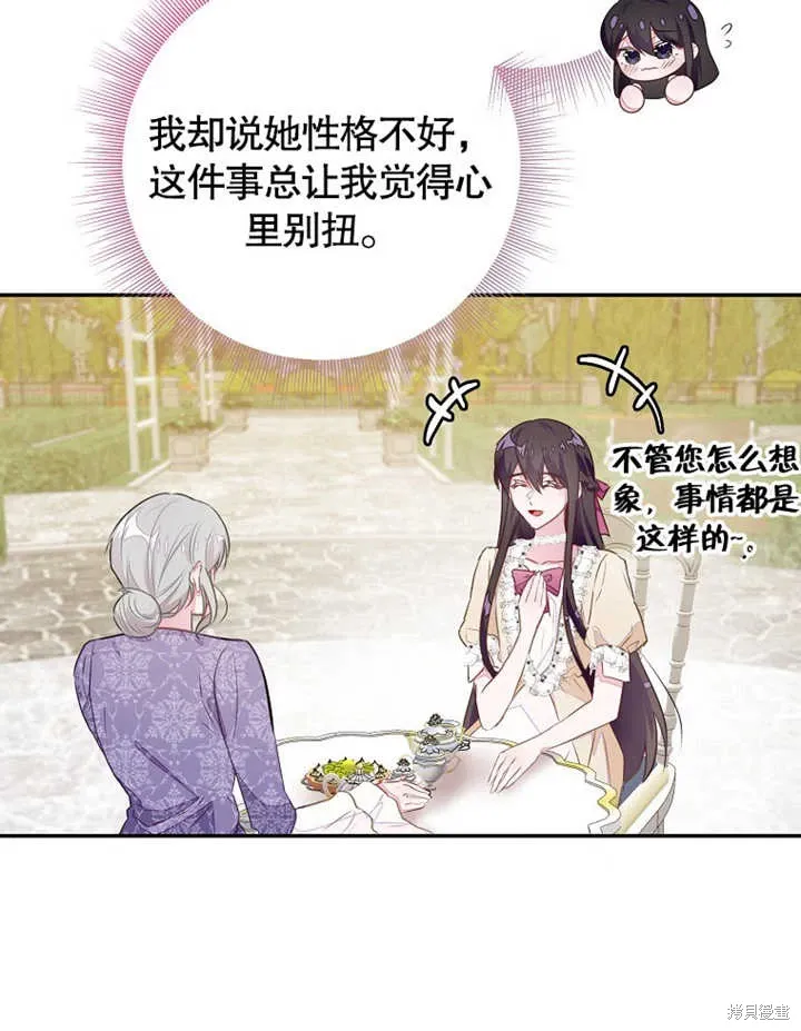 第47话50