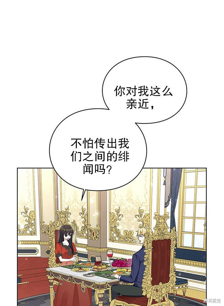 第23话9