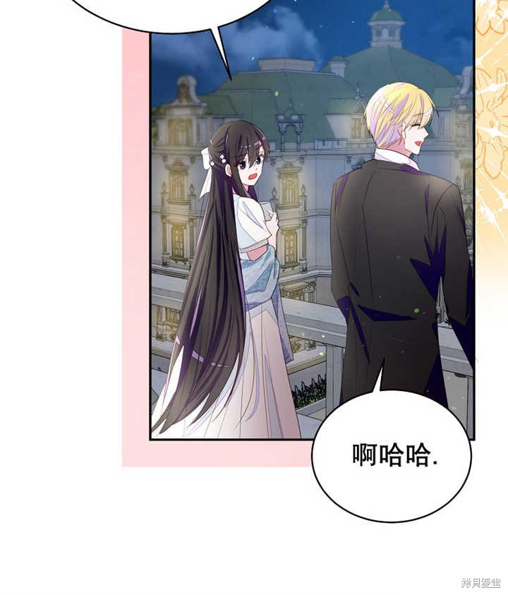 第33话90