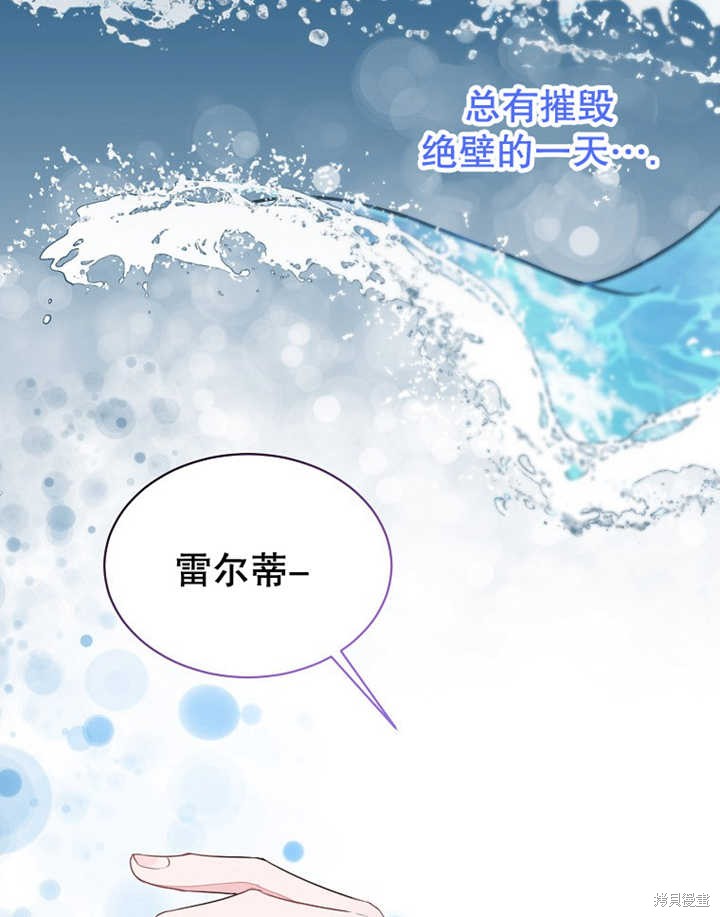 第33话20