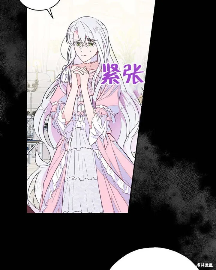 第41话80