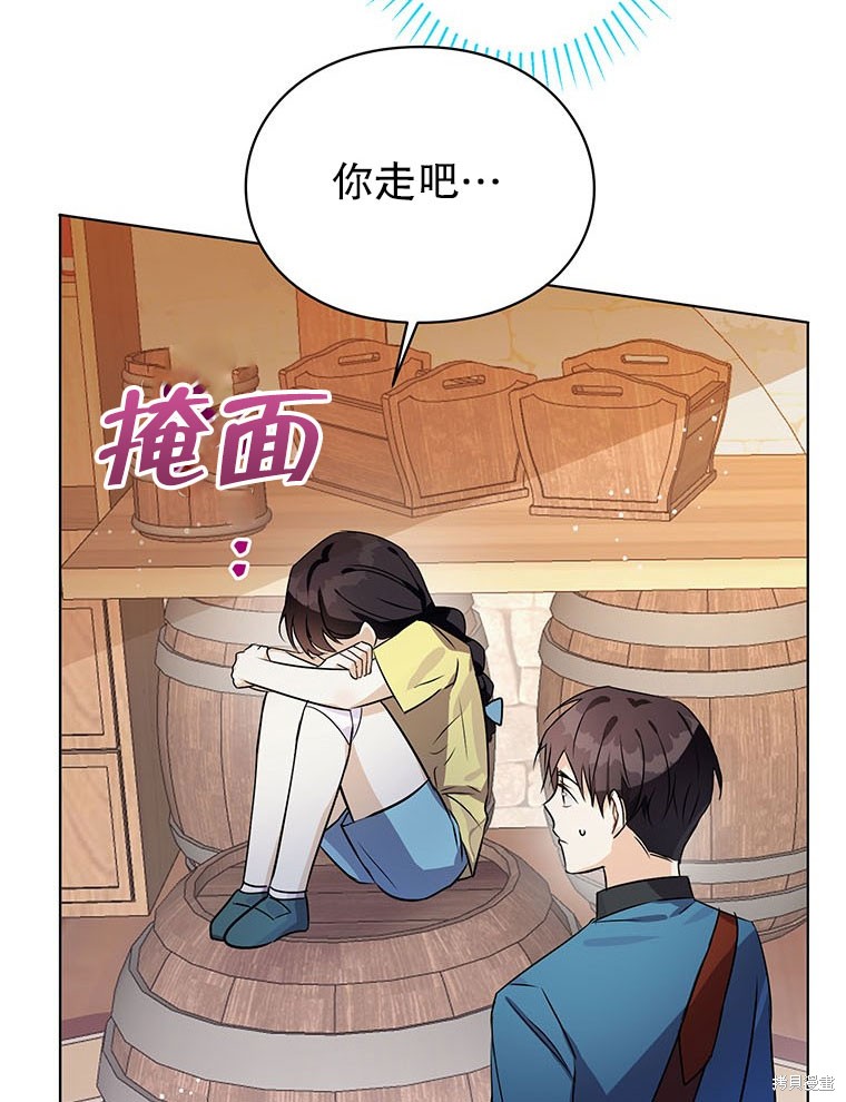 第22话53