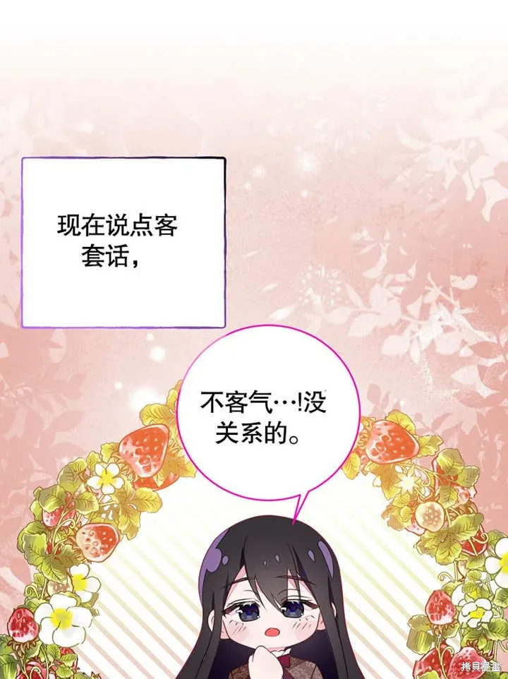 第46话91