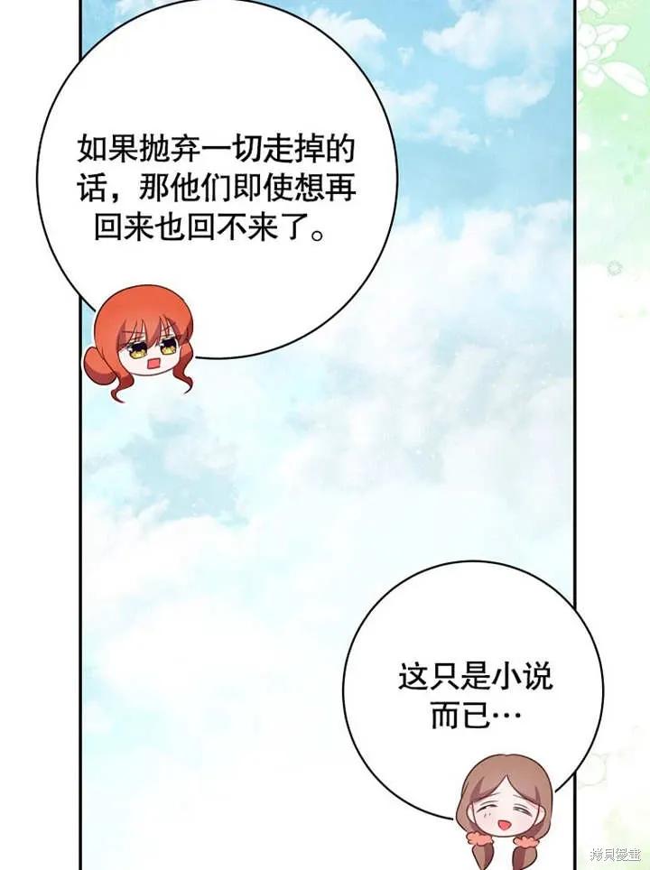 第49话92