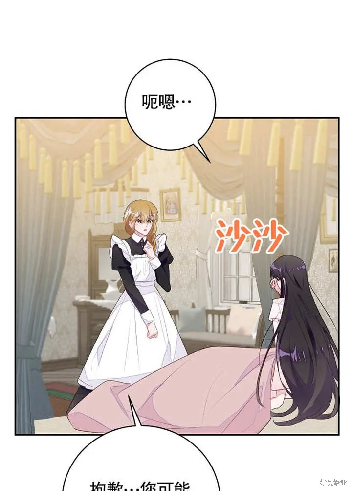 第46话61