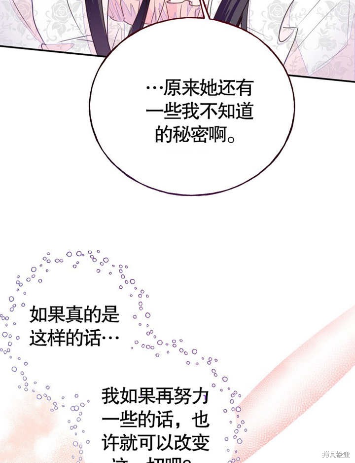 第37话67