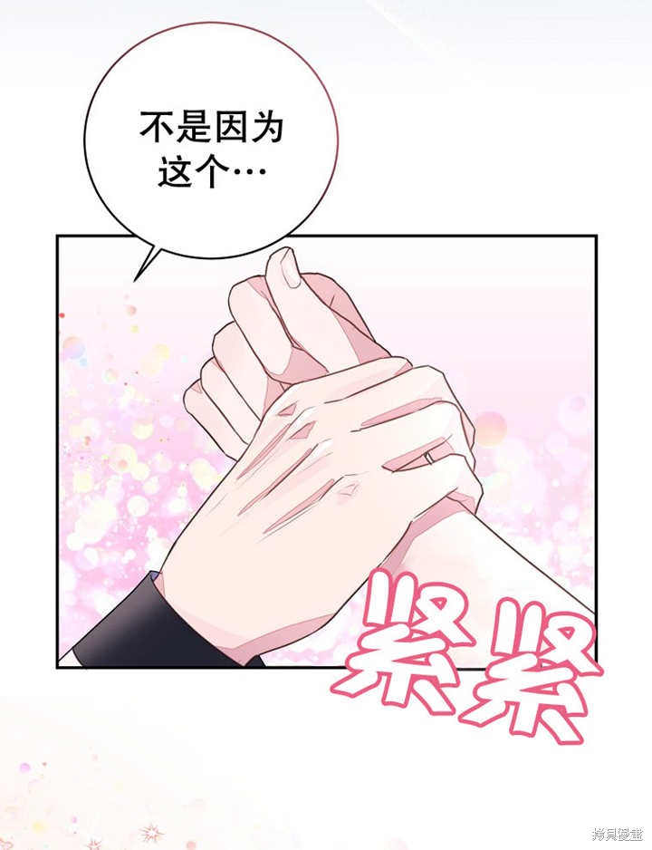 第32话26