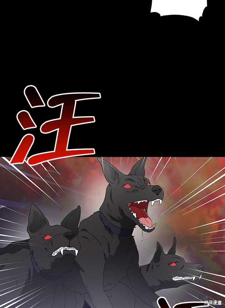 第25话5