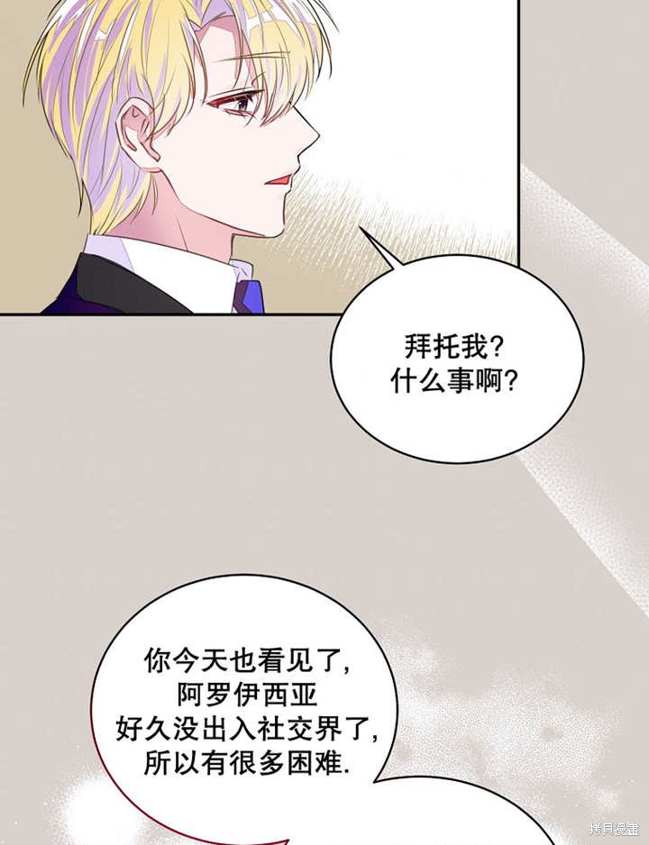 第34话32