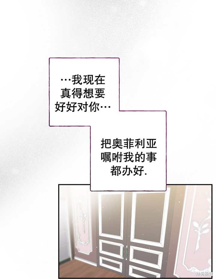 第31话10
