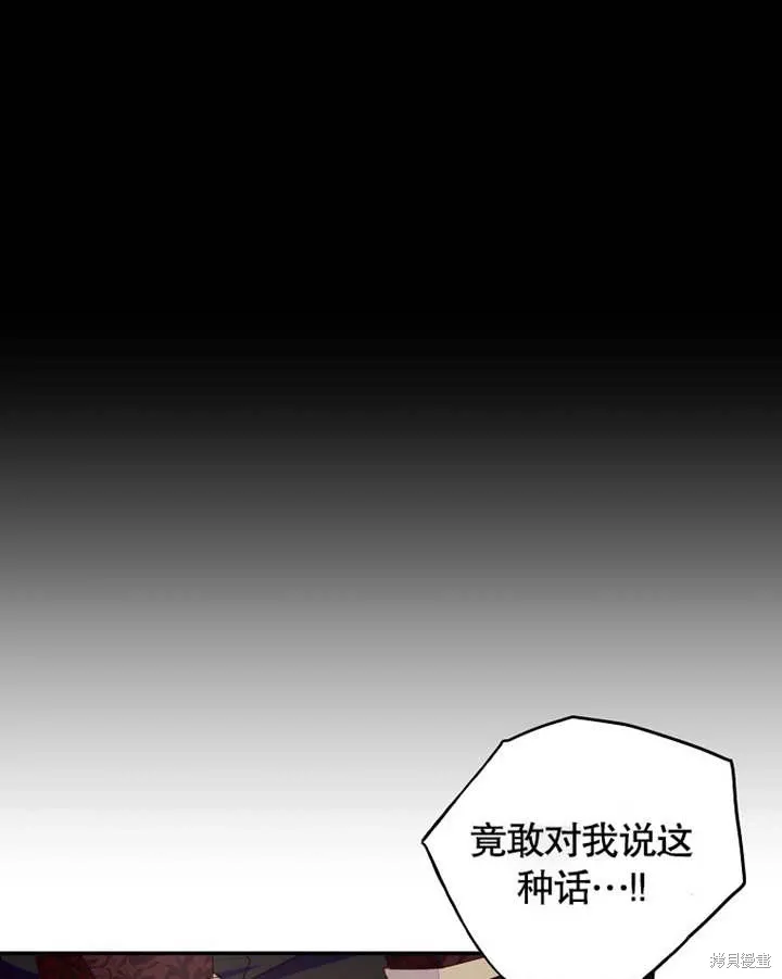 第41话84