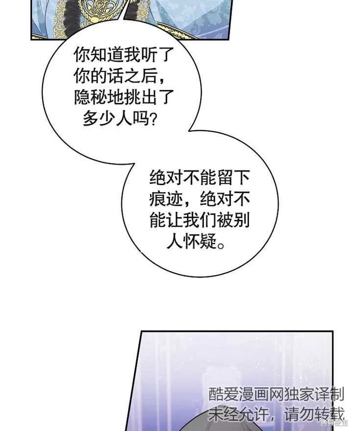 第39话70