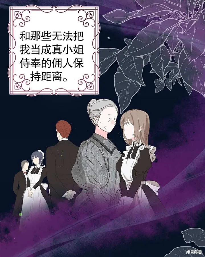 第38话5