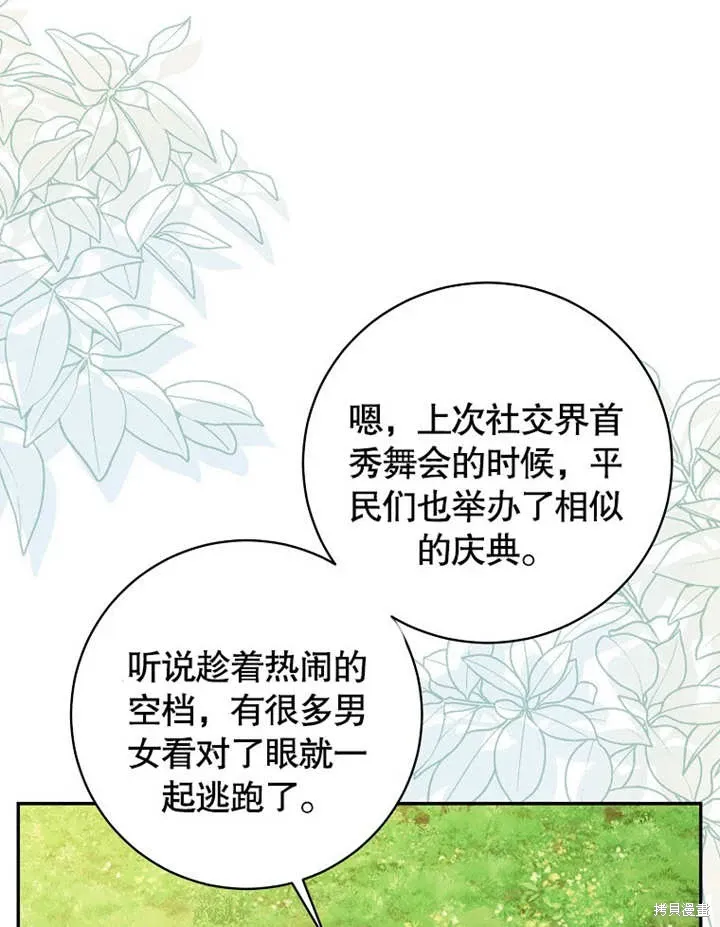 第49话27