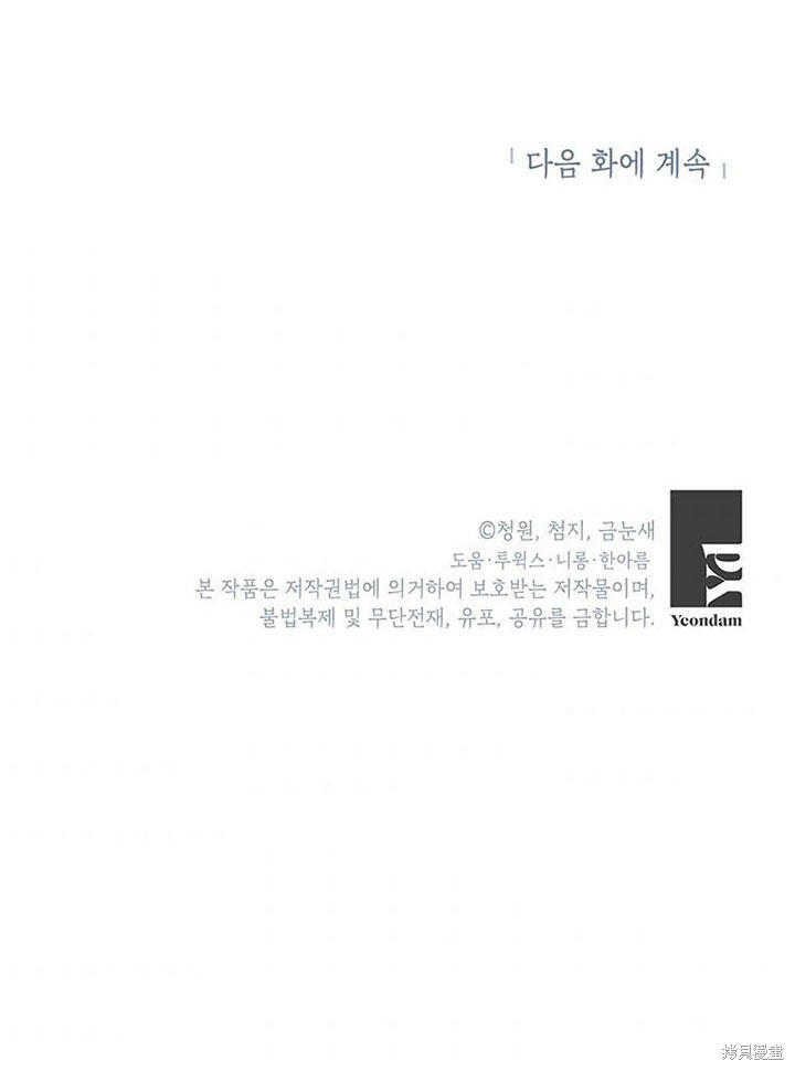 第23话89