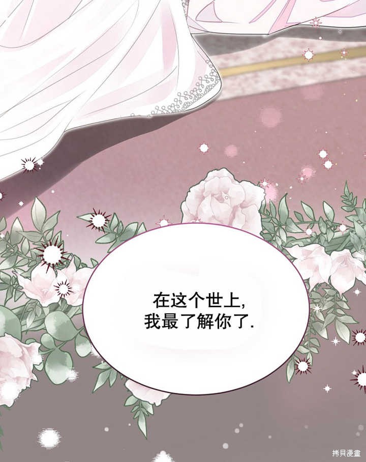 第30话89