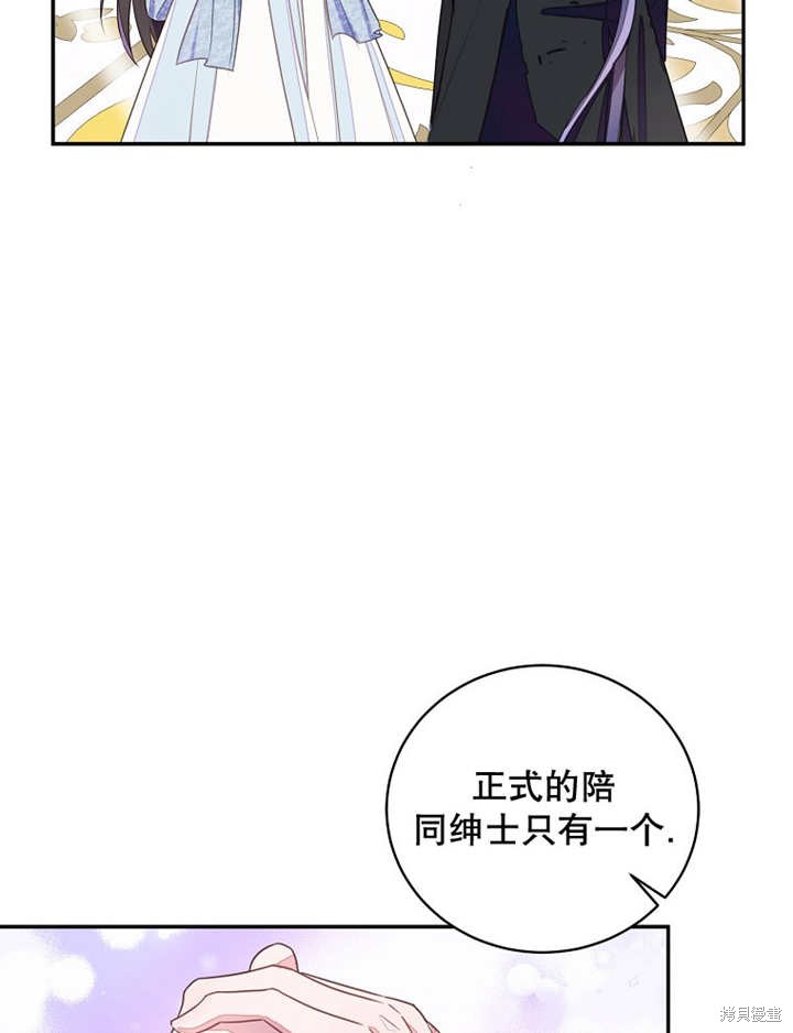 第29话27