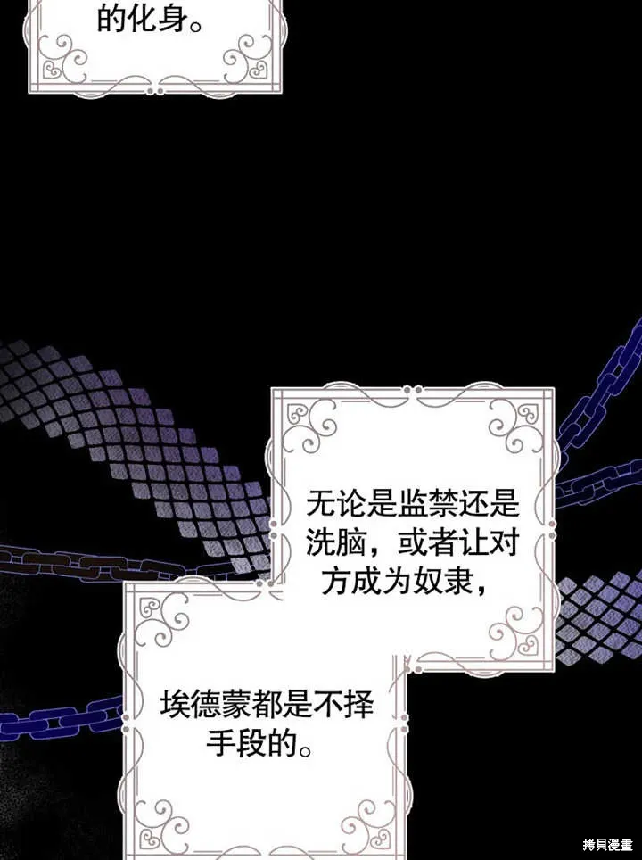 第47话7